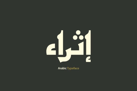 Ithra Arabic Display Font for Elegant Branding